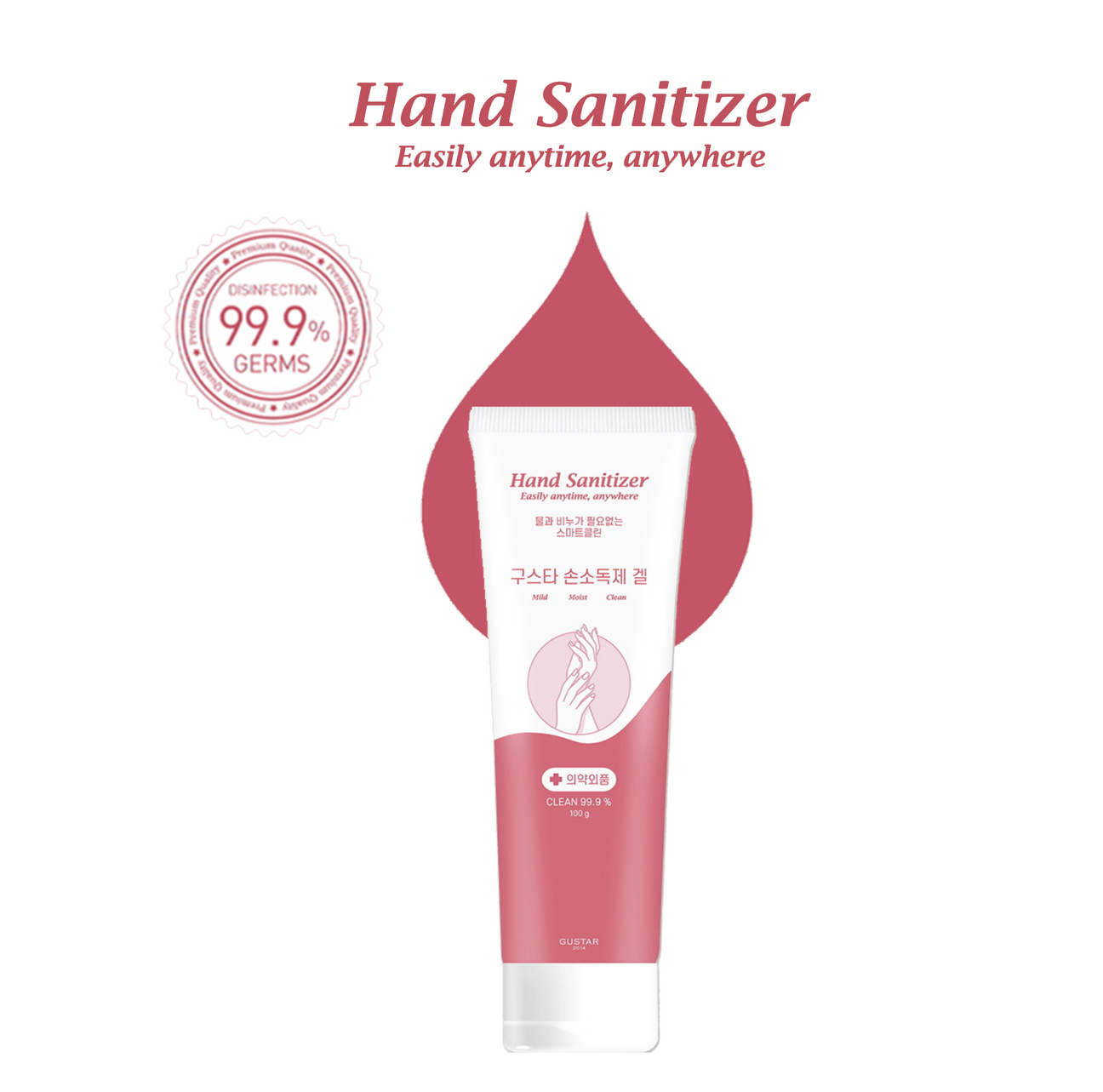 Gustar Hand Sanitizer Gel - 3.3 oz